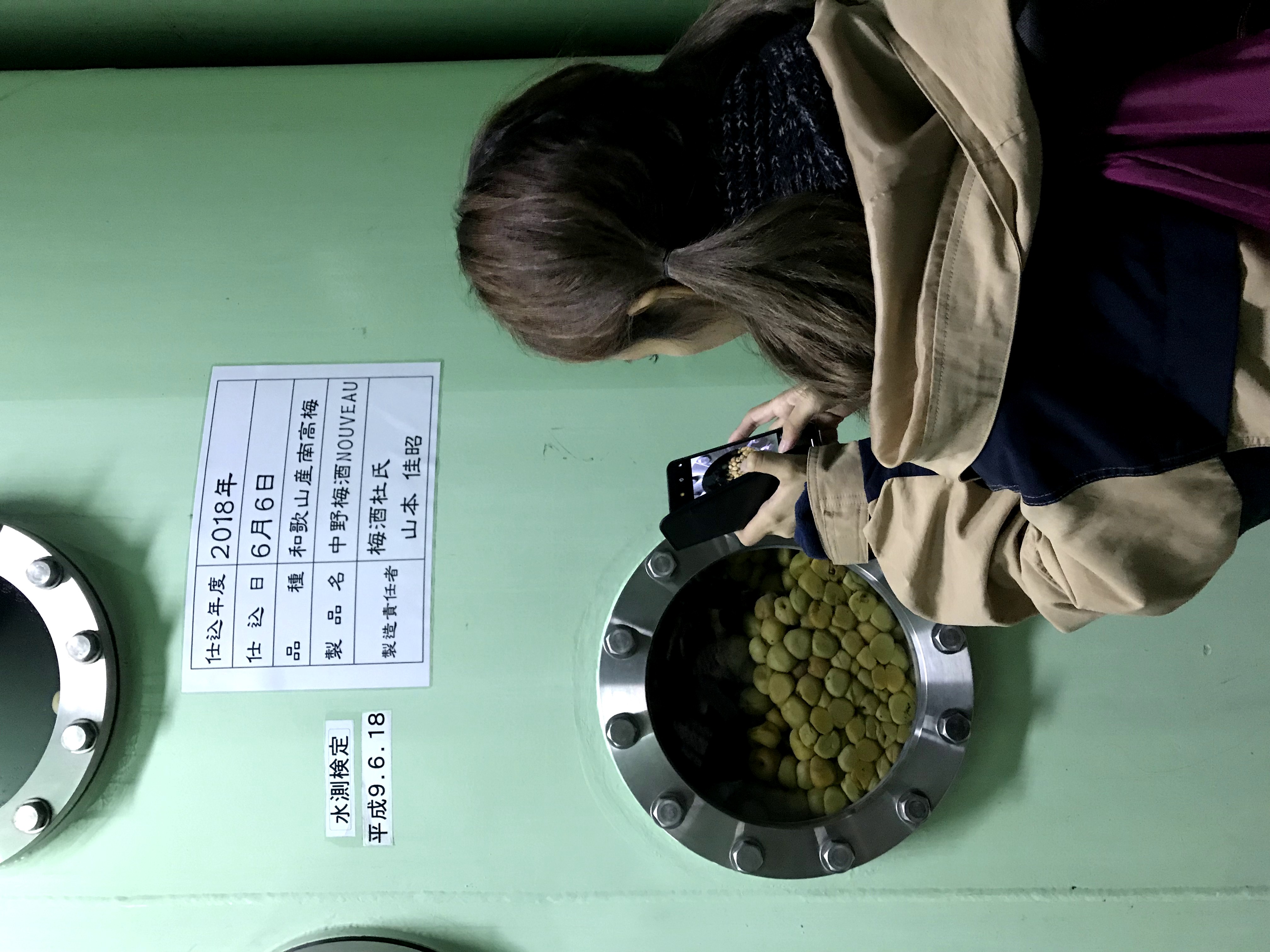 中野BCタンク.JPG (1.57 MB)