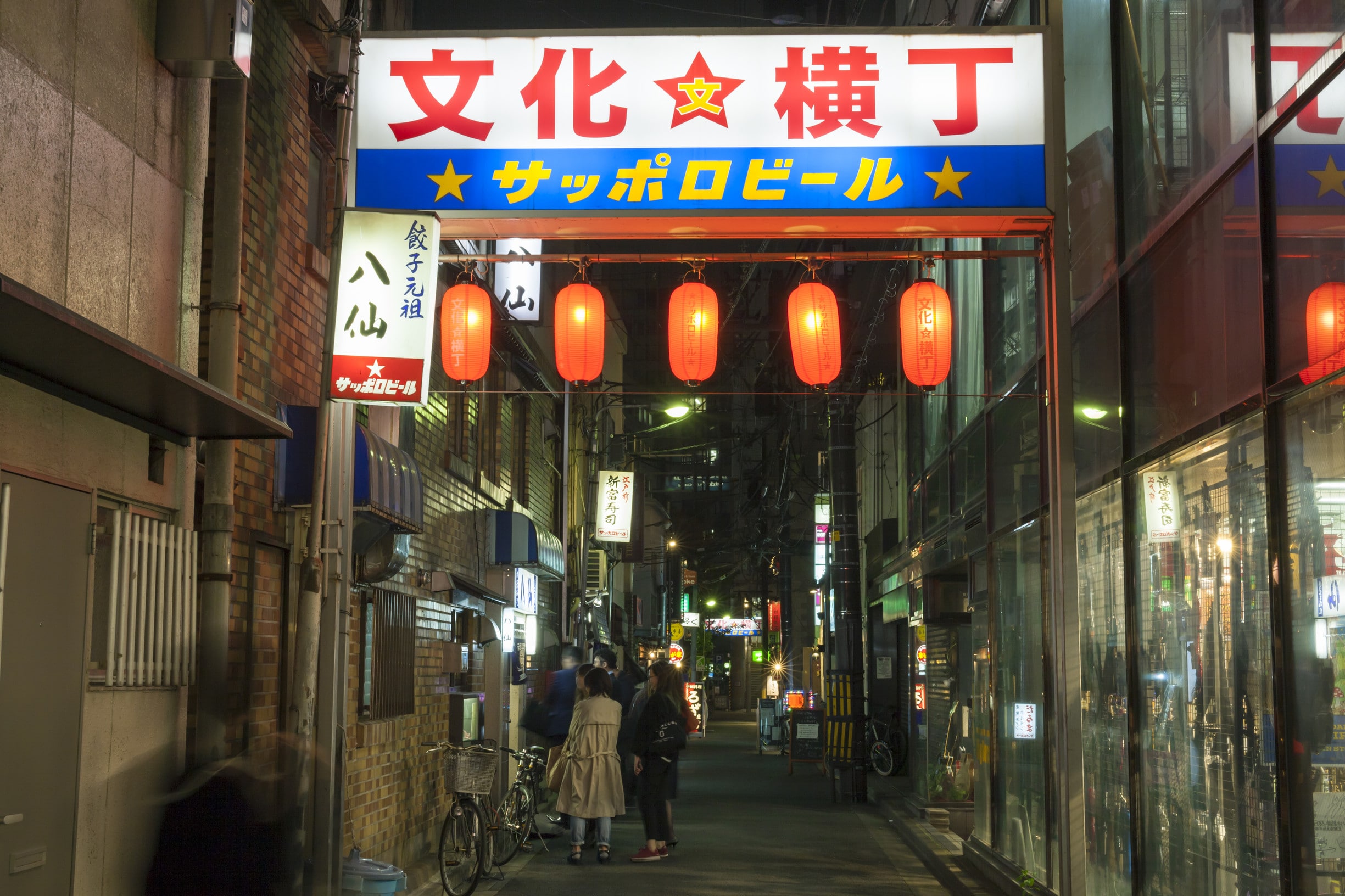 Bunka Yokocho 2.jpg (609 KB)