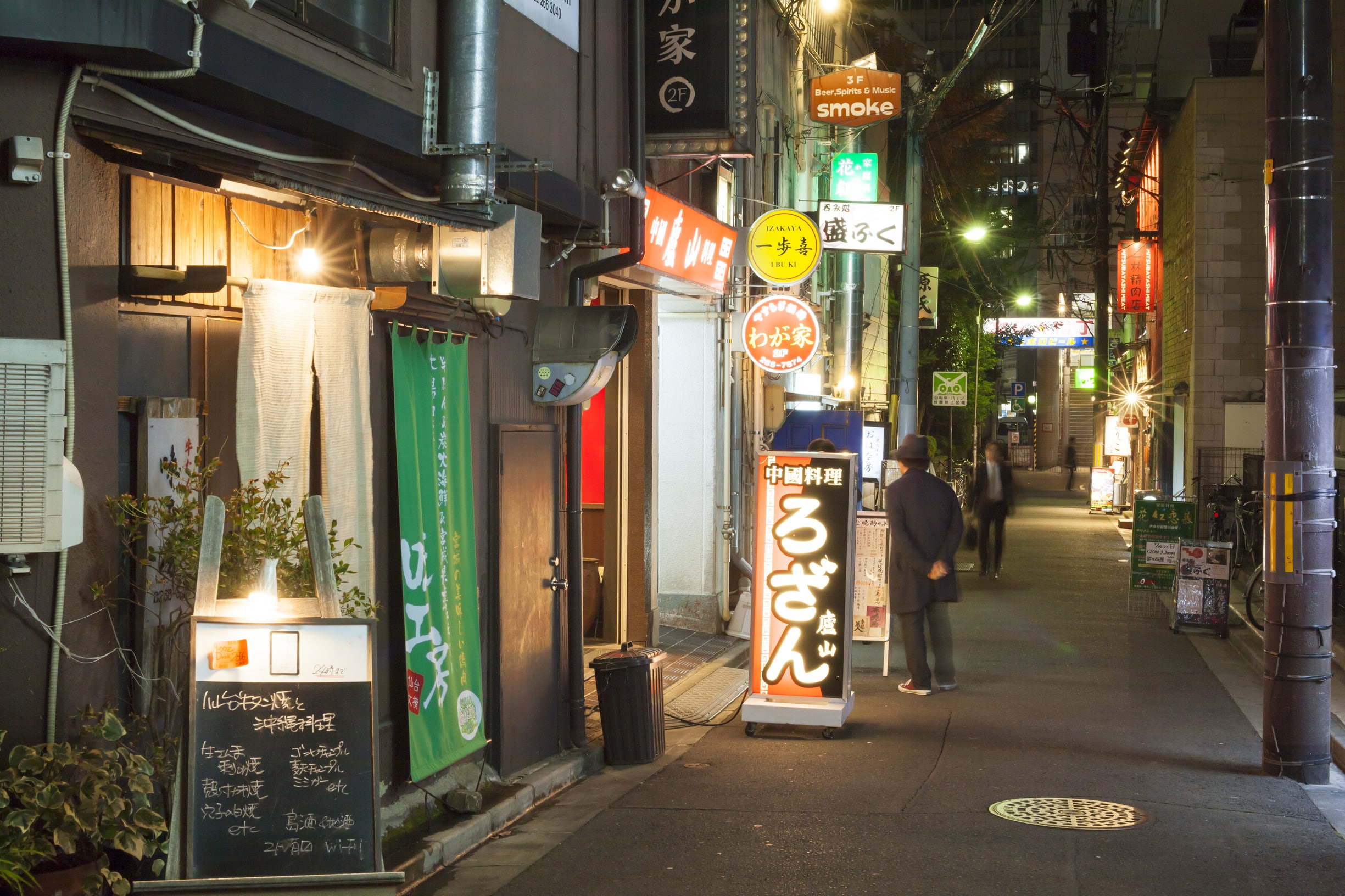 Bunka Yokocho 3.jpg (701 KB)