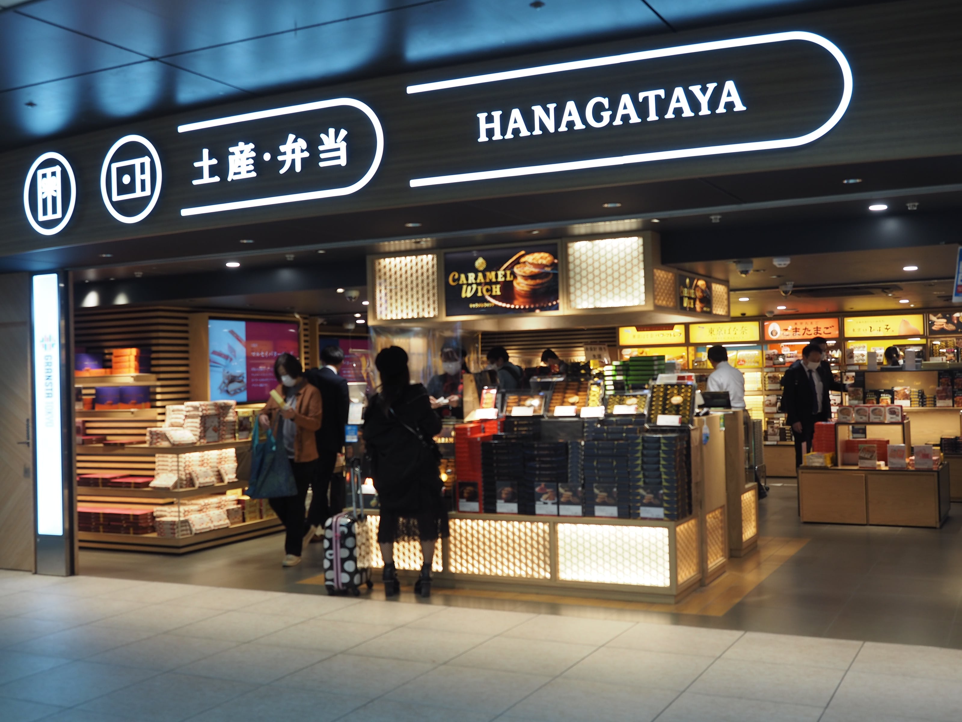 HANAGATAYA2-min.JPG (576 KB)