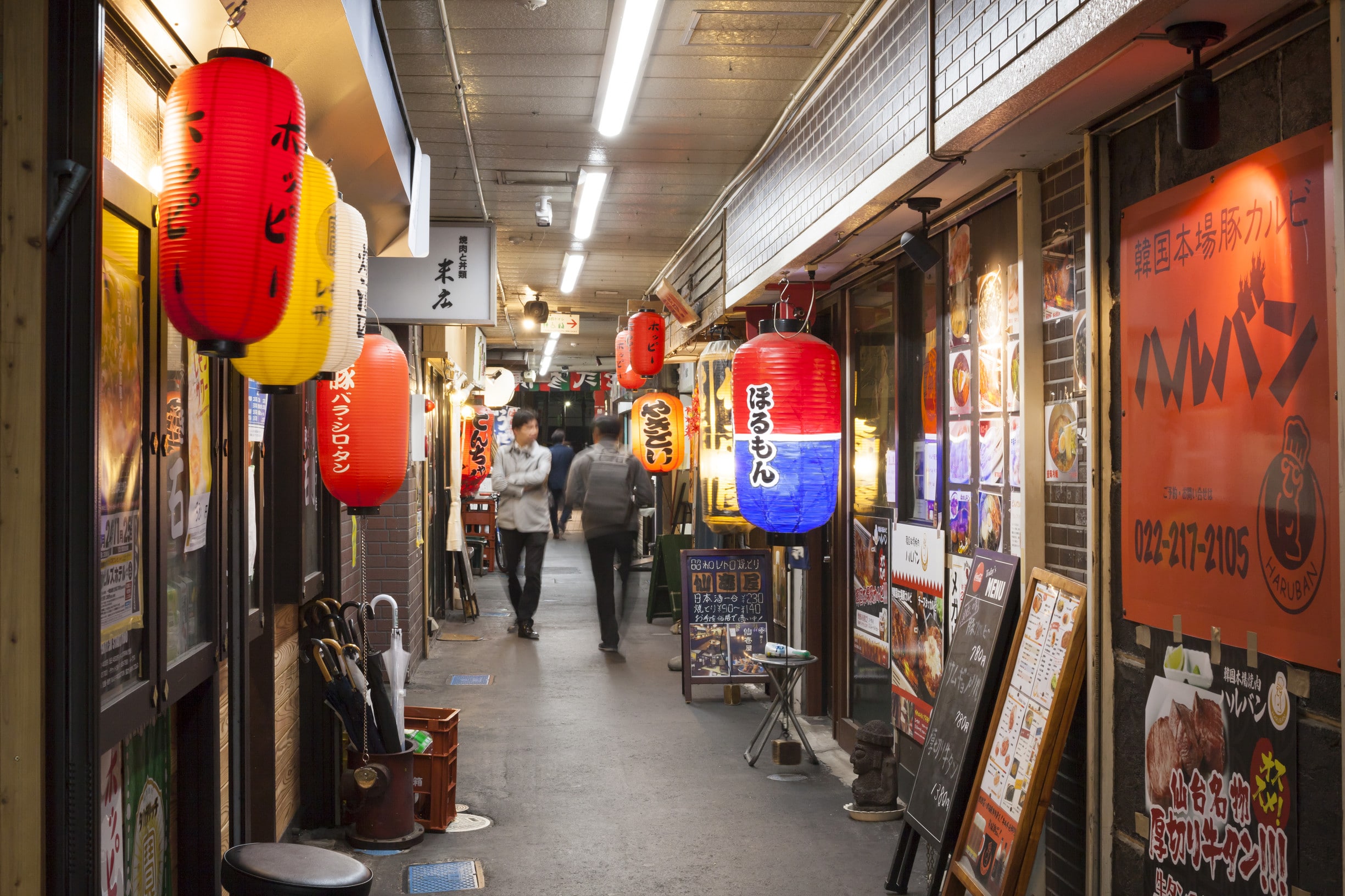 Iroha Yokocho 1.jpg (711 KB)