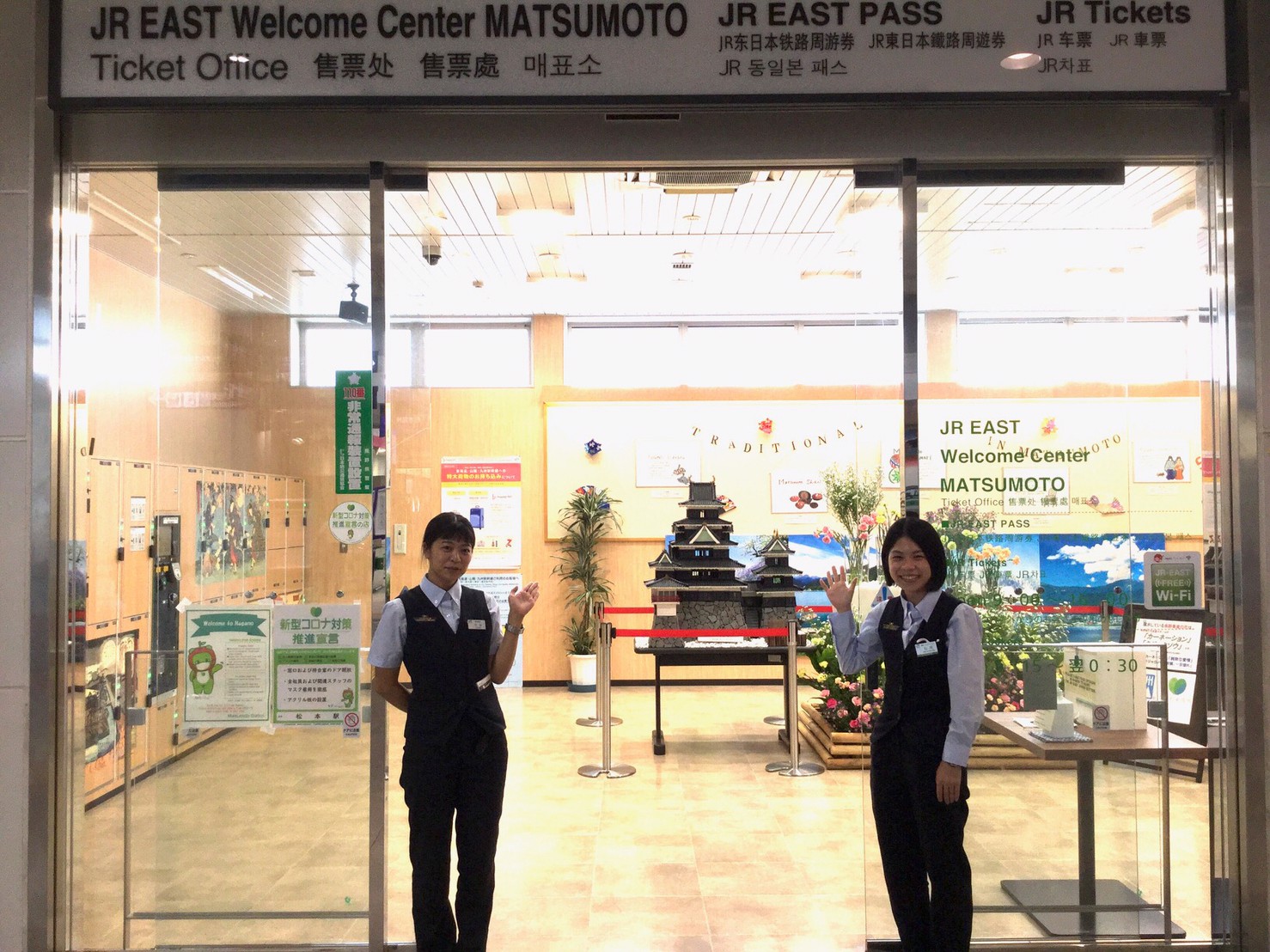 Matsumoto_21.jpg (415 KB)