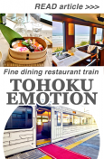 Slider_TohokuEmotion