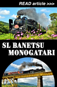 Slider_SLBanetsu
