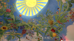 The secret diary of Ghibli Museum: a rare glimpse into the museum, virtually