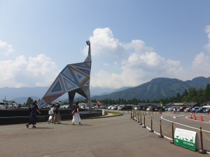 Dinosaur Kingdom Fukui
