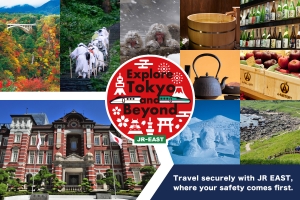 JR News: New rail pass 「JR EAST Welcome Rail Pass 2020」 launching soon