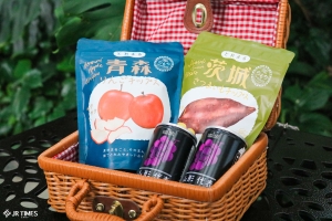 Fall-ing in love with Japan’s autumn harvests