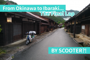 Singaporean guy travels 2,300km from Okinawa to Ibaraki (Part 5 – Final)