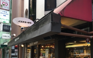 Kobe: Bread as a staple food in the land of sushi