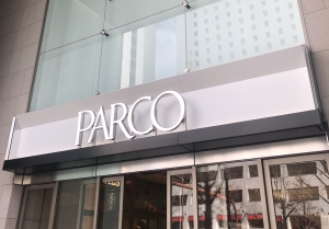 From Godzilla to Totoro: 6 shops to visit at PARCO’s POP CULTURE SHINSAIBASHI