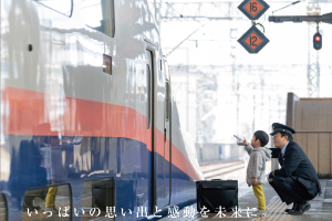 JR News: Double-decker shinkansen E4 series Max to retire in autumn 2021