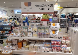 Nyanko-sensei fair at Kiddy Land: regional limited edition goods