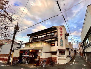 Ume-yu: Travel back in time in Kyoto’s charming retro bathhouse
