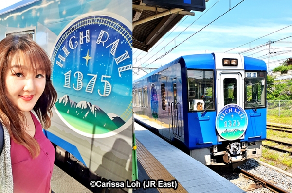 Reaching for the stars: HIGH RAIL 1375