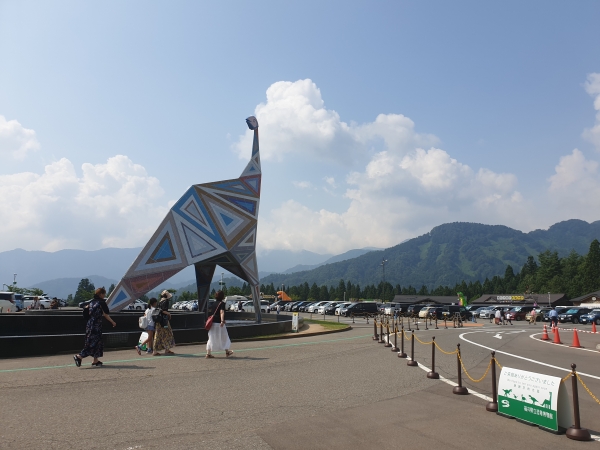 Dinosaur Kingdom Fukui