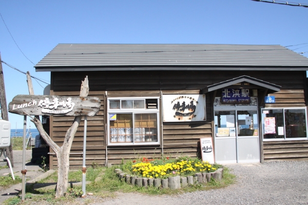 Enjoy great food in Hokkaido at station restaurants with heartwarming atmospheres