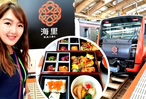 Du hành dọc bờ biển Nhật Bản trên tàu KAIRI