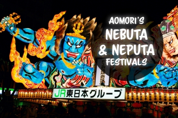 Lighting up the summer nights: Aomori’s Nebuta and Neputa Festivals