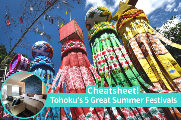A cheatsheet to Tohoku's 5 great summer festivals