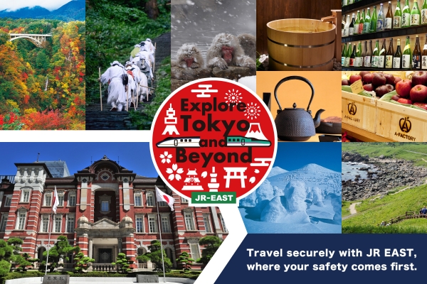 JR News: New rail pass 「JR EAST Welcome Rail Pass 2020」 launching soon