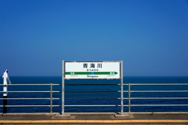 Based on “rail” events: Japan’s world-class railways (Part 2)