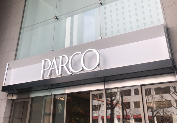 From Godzilla to Totoro: 6 shops to visit at PARCO’s POP CULTURE SHINSAIBASHI