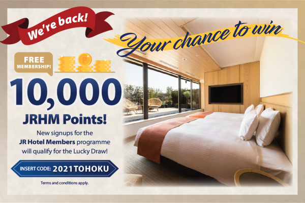 It’s 2021! JR Hotel Members Campaign returns (21 Jan–21 Mar)
