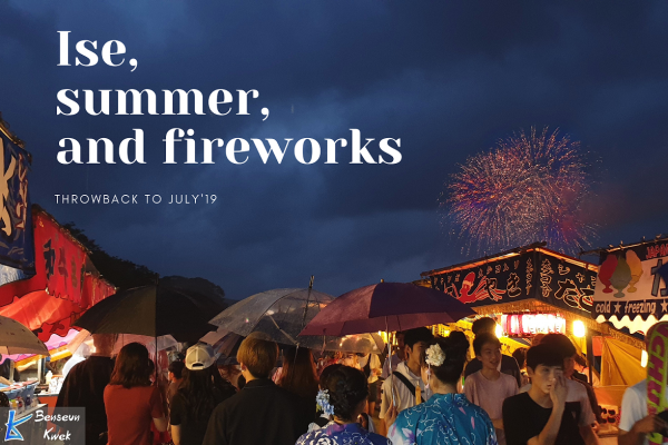 Summer in Ise: Grand Shrine Dedication Fireworks Festival
