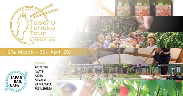 Taberu Tohoku Tour (27 Mar – 30 Apr): Exploring Northeast Japan through your palates