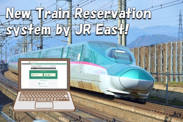 JR News: New Train Reservation system by JR East!