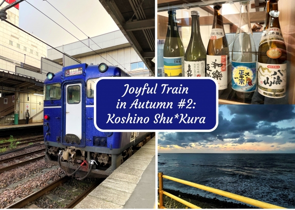Joyful Train in Autumn 2021 #2: Koshino Shu*Kura