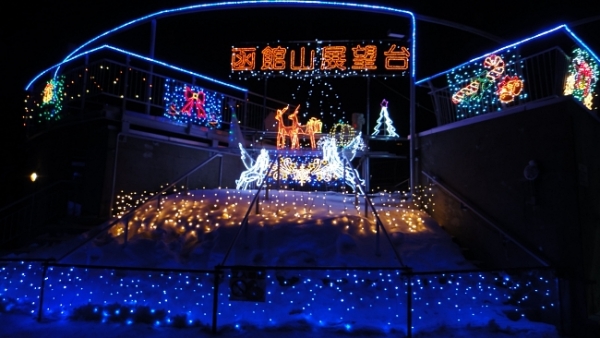 Exploring the land down south: The wonders of Southern Hokkaido! (Part 2)