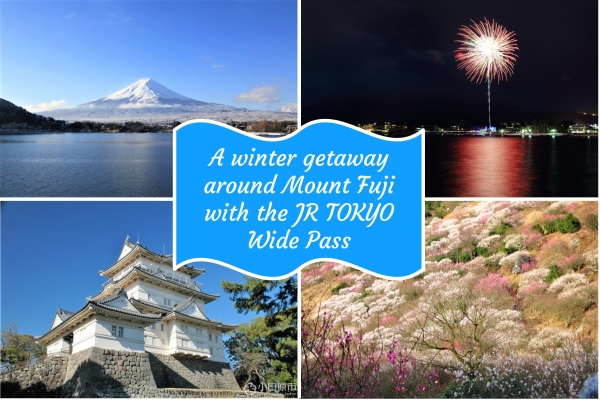 A winter getaway around Mount Fuji with the JR TOKYO Wide Pass