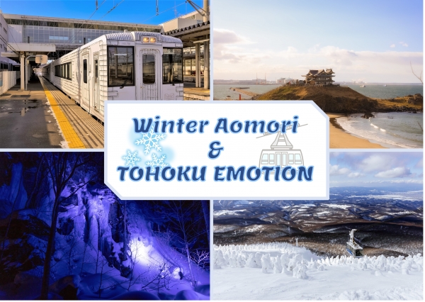 Discovering Aomori in winter and riding the TOHOKU EMOTION
