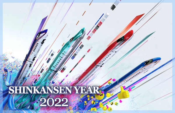 Shinkan-sentimental journey: Celebrate past, present, and future in SHINKANSEN YEAR 2022