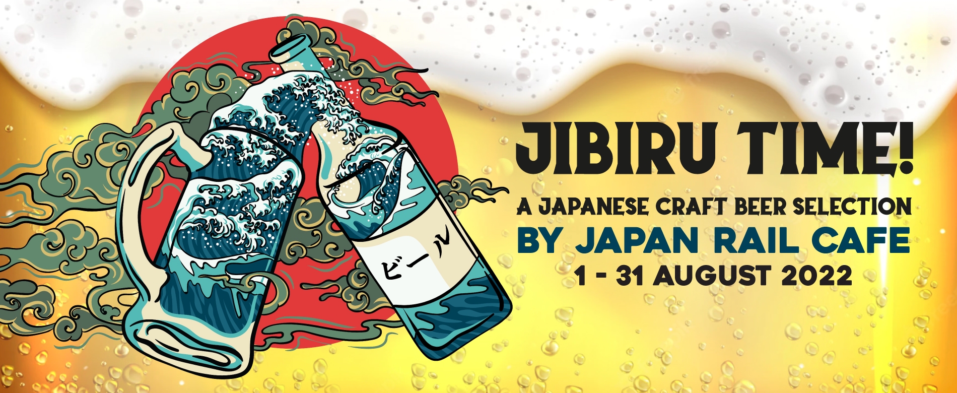 2208 Jibiru