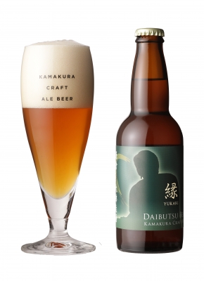 Daibutsu Beer Yukari (Angle 1).jpg (48 KB)