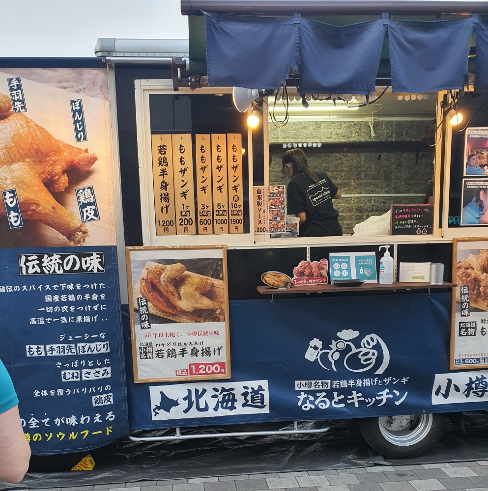 Mejiro_Vicinity_2 1.jpg (722 KB)